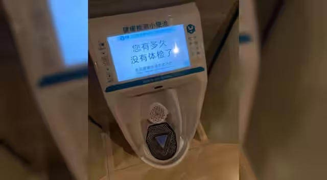 keren!-urinal-pintar-di-china-bisa-cek-kesehatan-kamu-dalam-sekejap