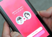 Unik! Pemerintah Jepang Ciptakan Aplikasi Kencan Untuk Warganya Agar Mau Menikah