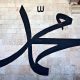 wasiat-nabi-muhammad-sebelum-wafat-kepada-umatnya