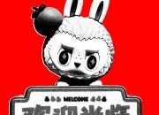Bagaimana Hong Kong Bangkitnya Labubu