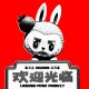 bagaimana-hong-kong-bangkitnya-labubu