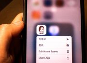 Chatbot AI ByteDance Lainnya Diam-diam Mendapatkan Daya Tarik di Seluruh Dunia