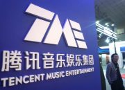 Tencent Music, Saham StubHub Jatuh Besar di Minggu Libur Lainnya untuk Saham Musik