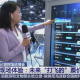 taksi-terbang-china:-terbang-antar-kota-15-menit,-tarif-cuma-rp-200-ribuan!
