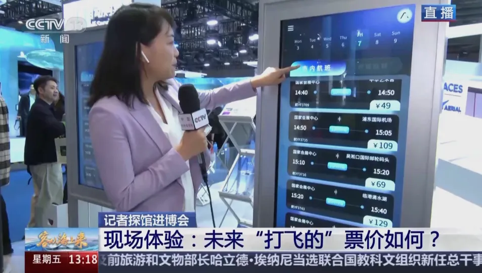 taksi-terbang-china:-terbang-antar-kota-15-menit,-tarif-cuma-rp-200-ribuan!