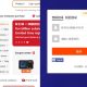 cara-belanja-di-taobao-untuk-pembeli-dari-indonesia,-ini-tips-dan-triknya!