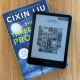kejutan!-kindle-kembali-dijual-di-amazon-untuk-pembeli-liburan-—-harga-mulai-dari-$89