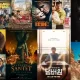 13-rekomendasi-film-bioskop-di-momen-lebaran-2026-yang-wajib-ditonton.