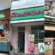 7-tempat-makan-di-pik-yang-enak-&-murah,-on-budget-banget!