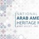 swe-celebrates-national-arab-american-heritage-month