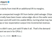 intel-ubah-cip-cacat-jadi-produk-ai-demi-tambah-cuan