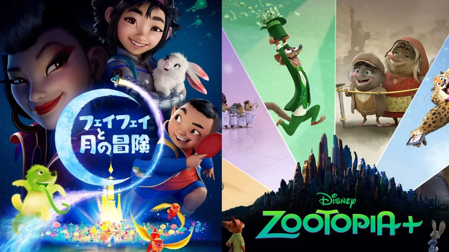 rekomendasi-7-film-dan-serial-animasi-yang-cocok-jadi-teman-santai