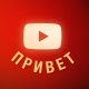 bahasa-pribumi-ini-selamat-dari-pendudukan-rusia.-bisakah-ini-bertahan-di-youtube?