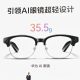 huawei-ai-glasses-resmi-rilis,-kacamata-pintar-dengan-ai-dan-kamera-12-mp