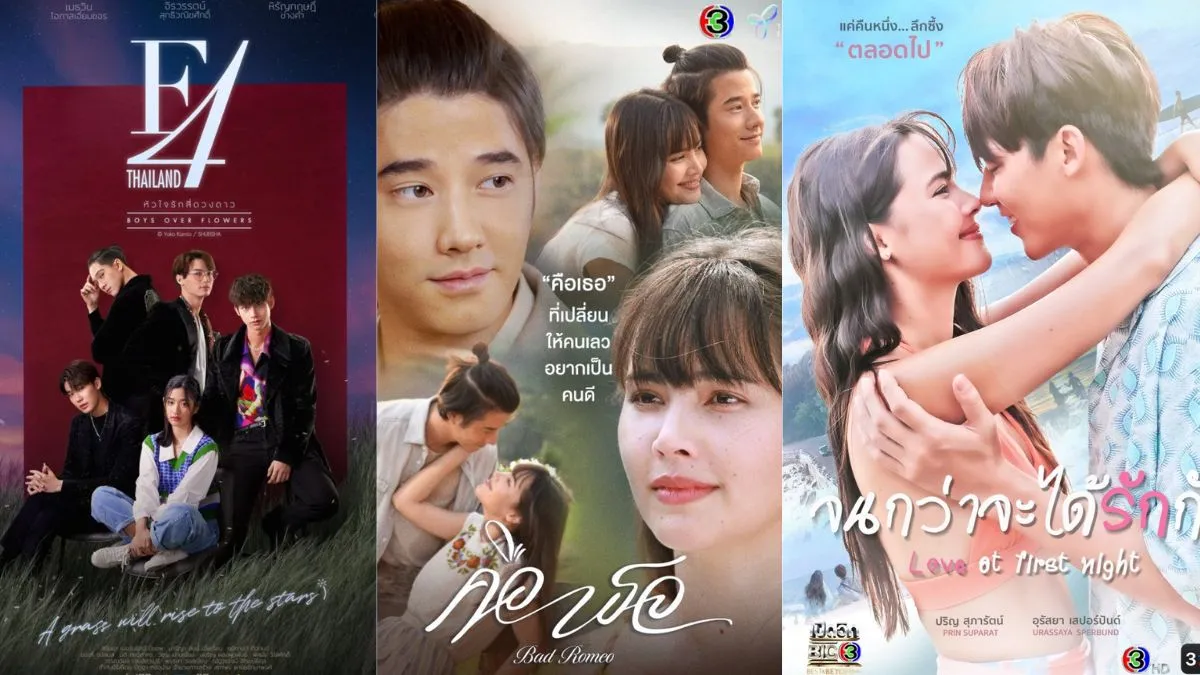 10-drama-thailand-romantis-rating-tinggi-yang-plotnya-bagus