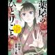 ‘the-apothecary-diaries’-memuncaki-billboard-japan-book-hot-100
