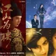 5-drama-china-terbaru-bulan-juli-2026-yang-wajib-ditonton,-ada-zhang-linghe-hingga-song-weilong