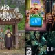 rekomendasi-film-terbaik-2026,-sinema-paling-fenomenal-yang-wajib-ditonton-tahun-ini