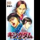 yasuhisa-hara’s-‘kingdom’-vol.-80-tops-billboard-japan-book-hot 100